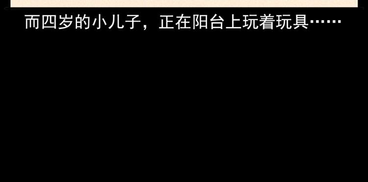第322话 楼下的女鬼17
