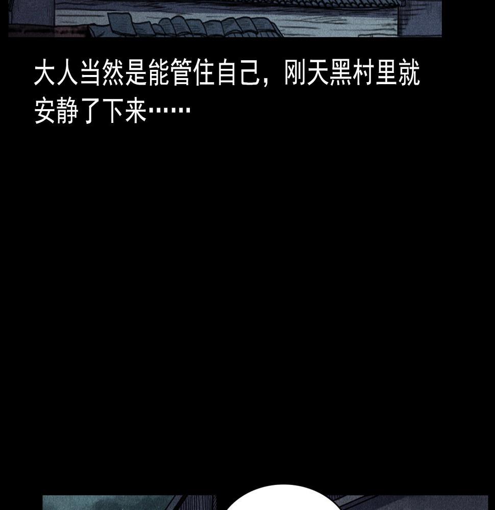 第416话 祝由35