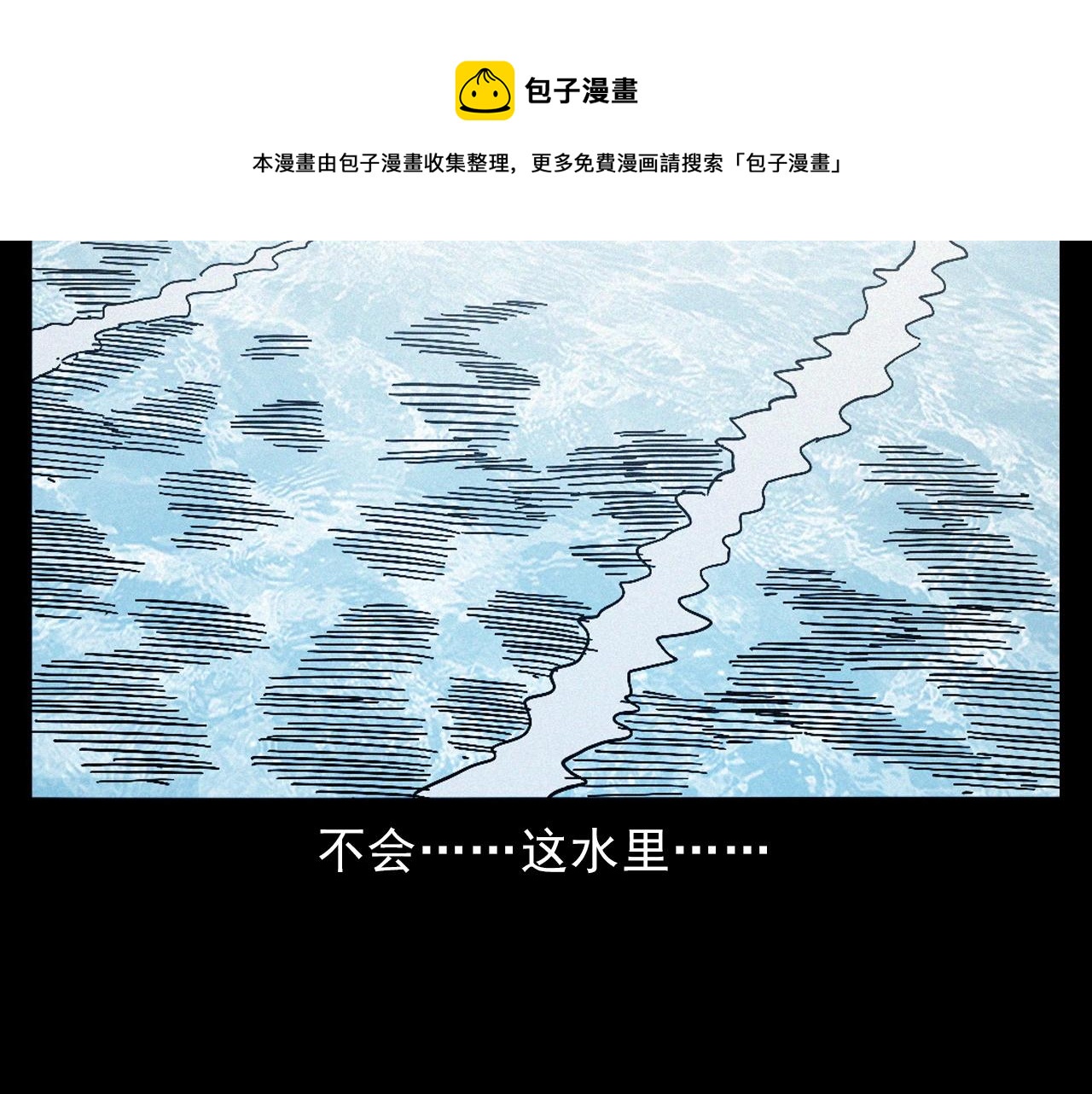 第391话 游泳馆60