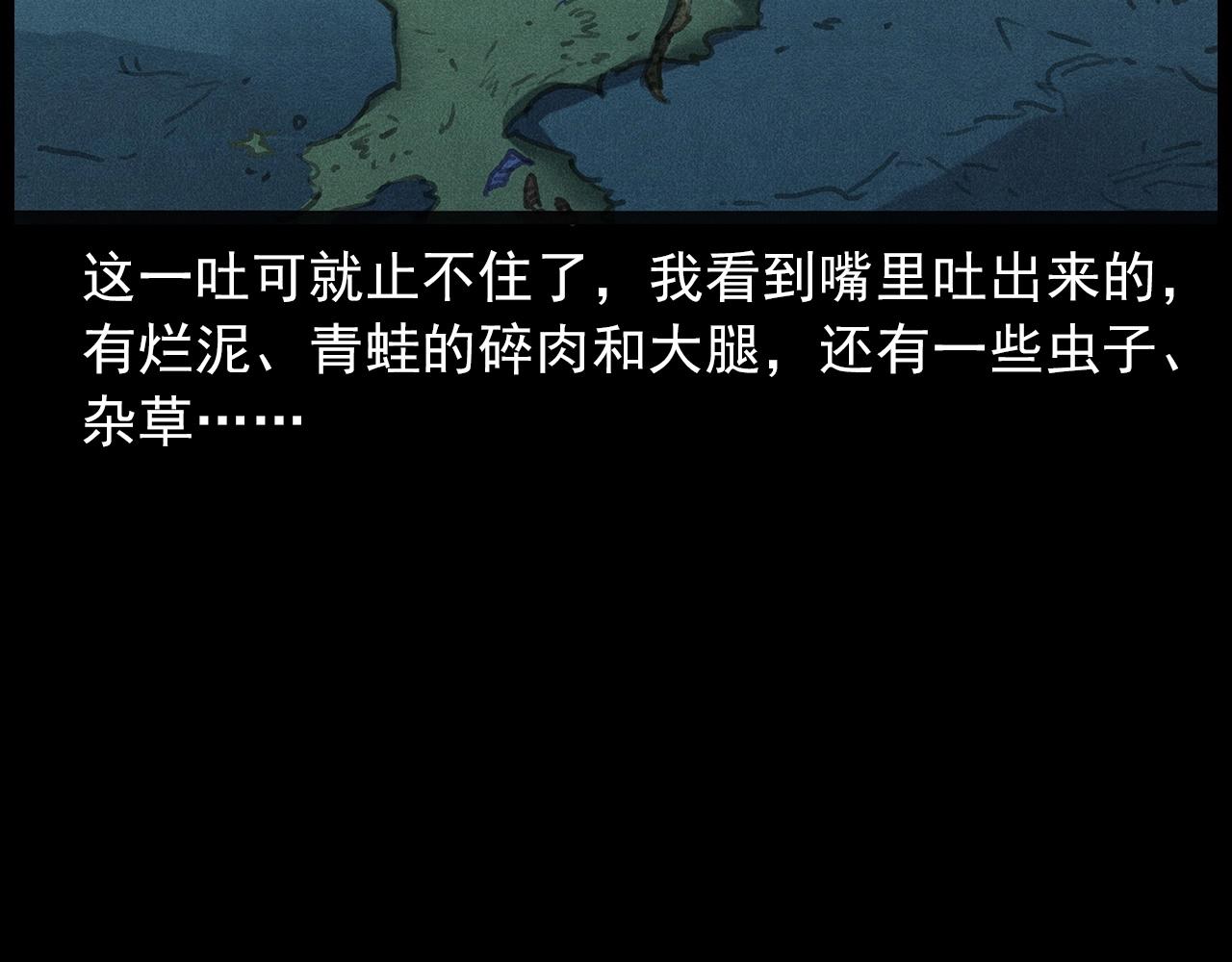 437话早点71