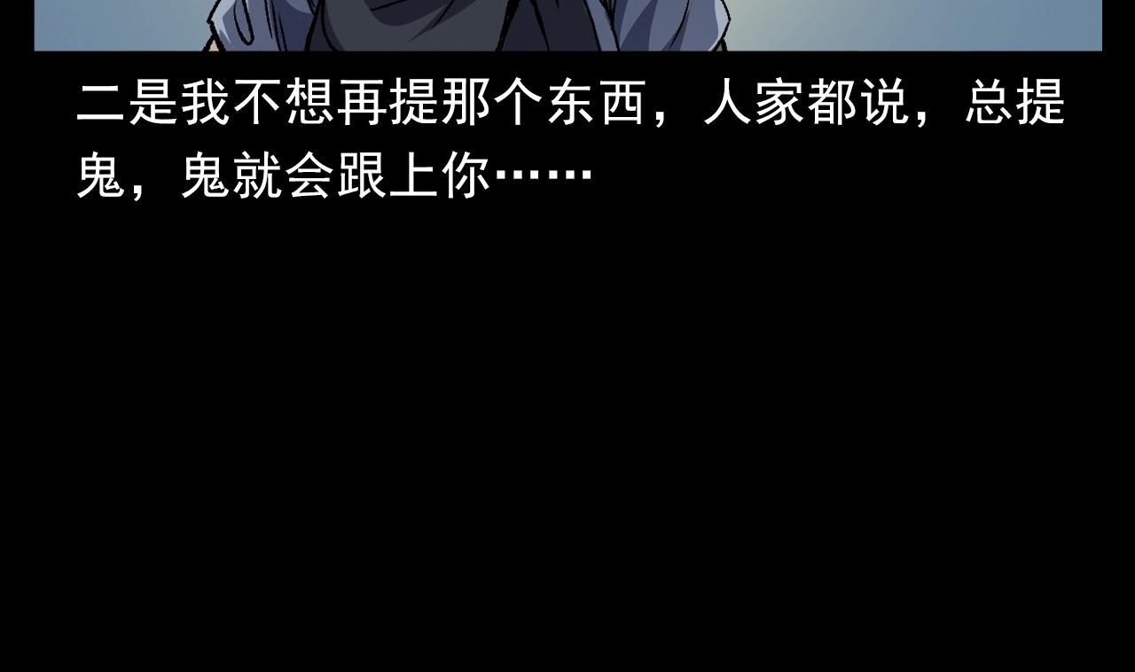 第384话 过桥72