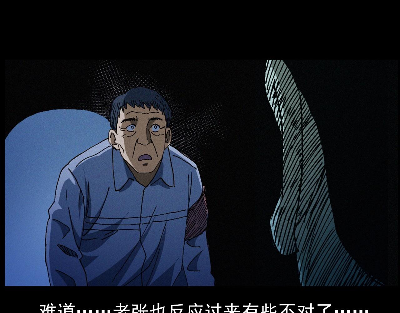 第432话 护林员70