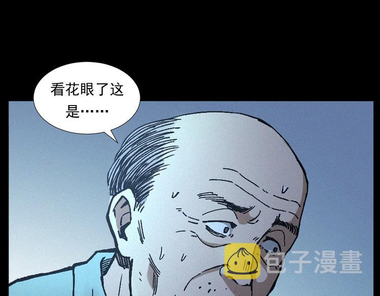 第264话 激情杀人44