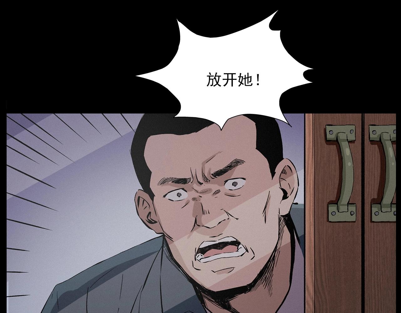 第216话 黑水68