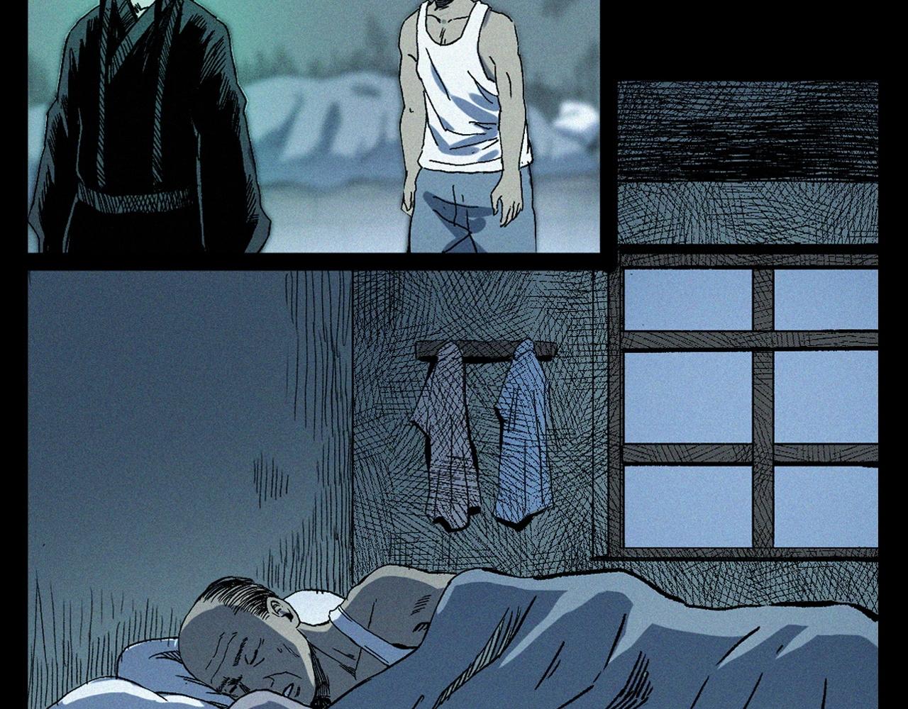 第351话 走无常74