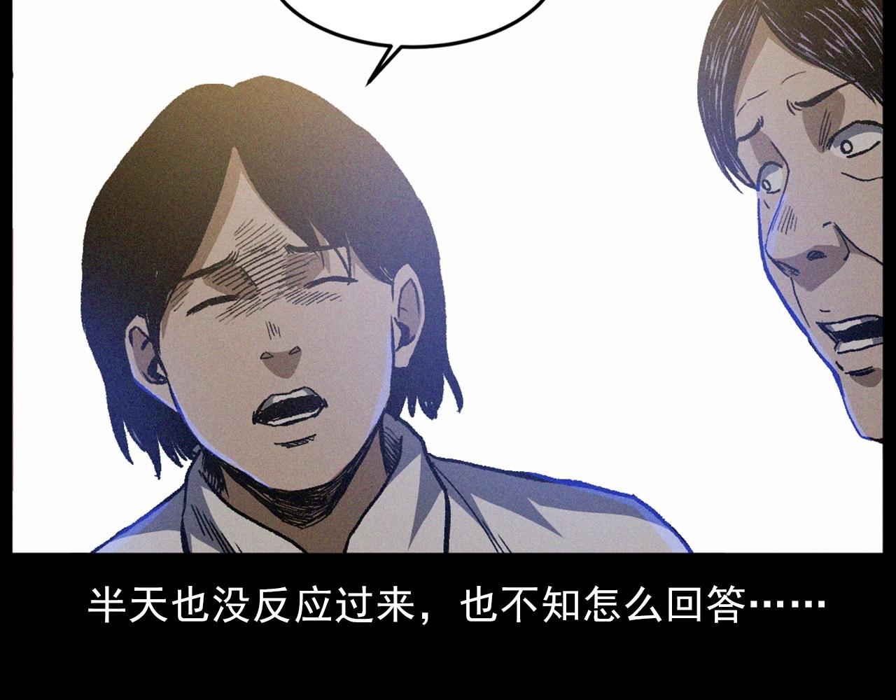第425话 黄沙66