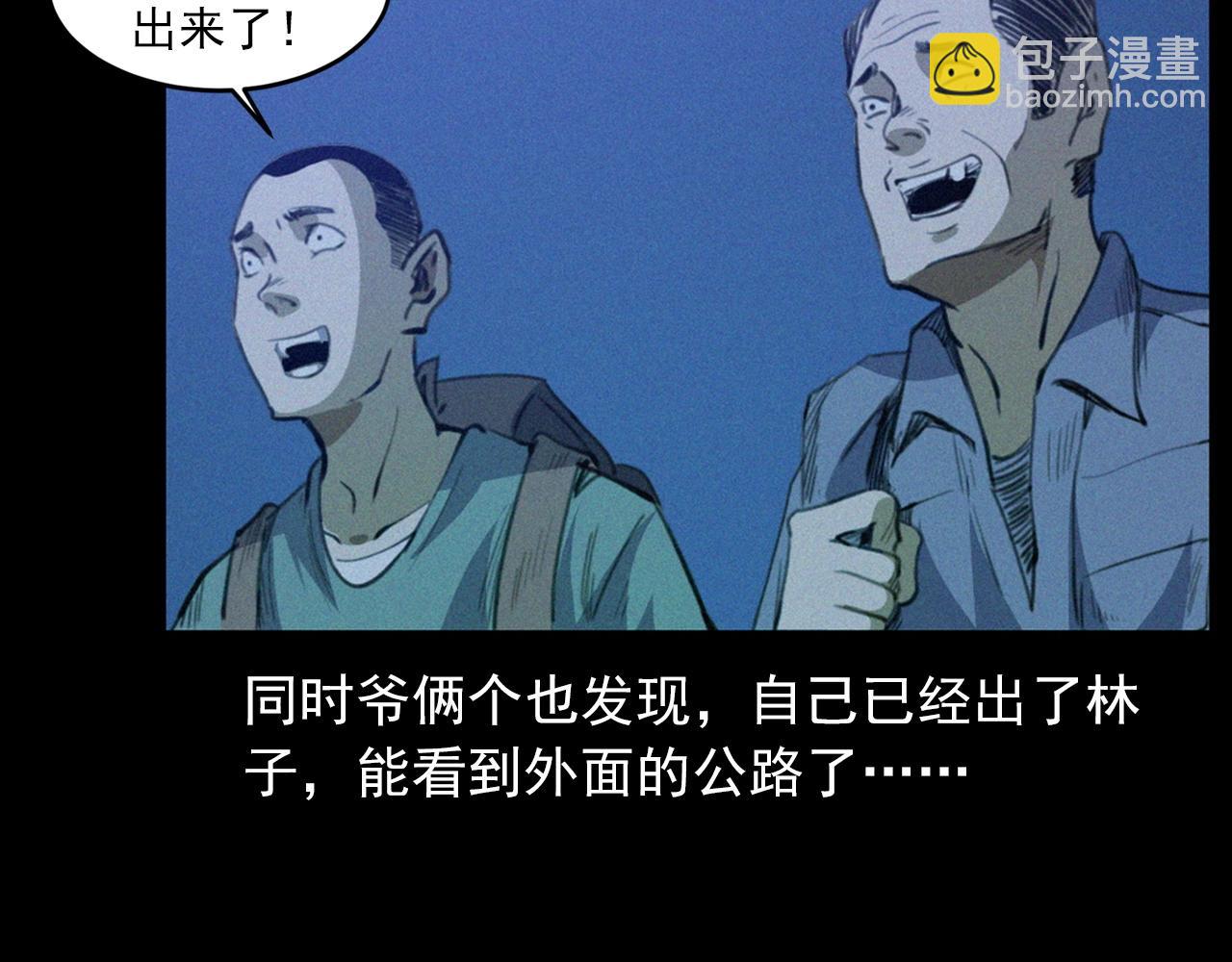 441话蜂窝87