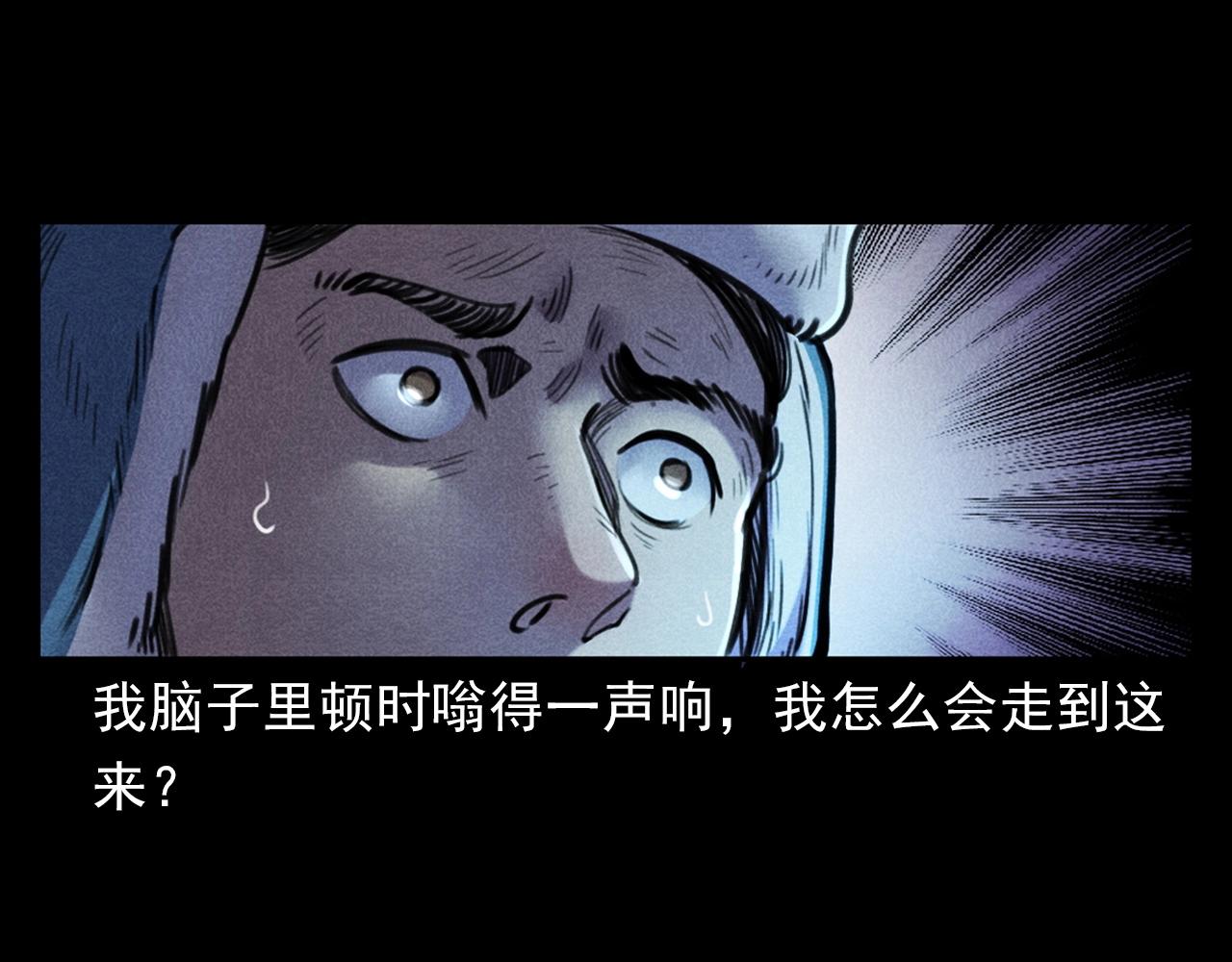 第402话 铁路魅影66