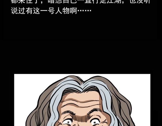 第115话 傀儡72