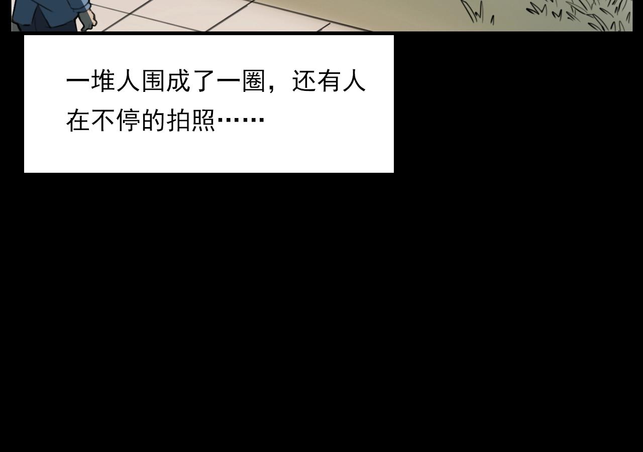 第208话 午夜场之床脚的鬼影123