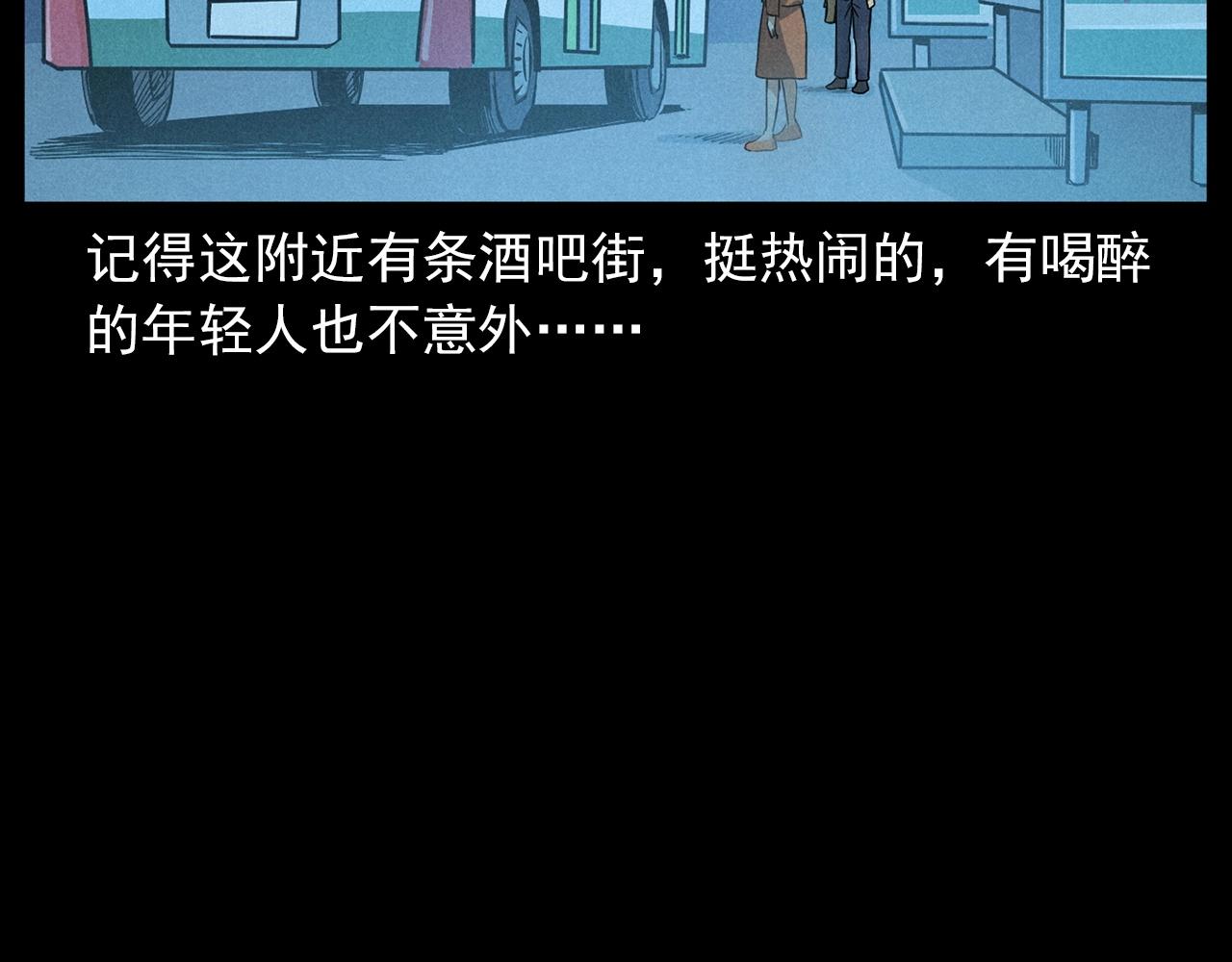 第419话 她14
