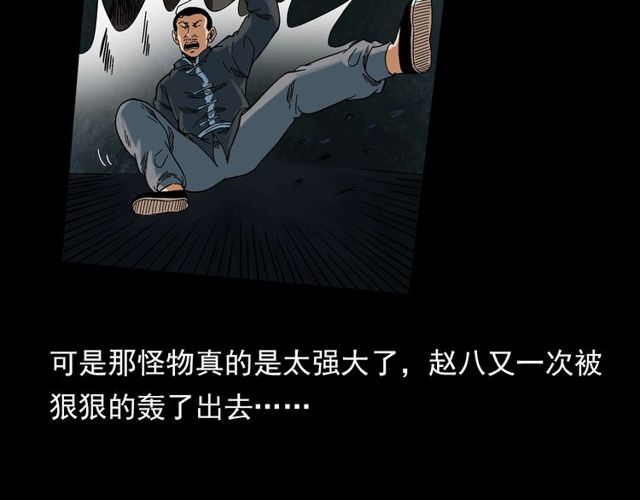 第128话 森林深处！46