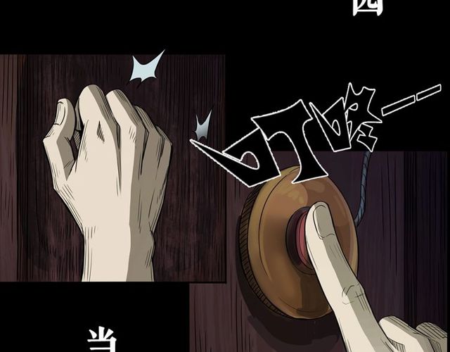 第155话  午夜场之不信邪107