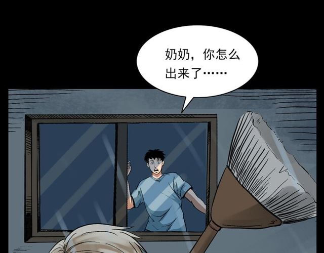 第127话 不要走！53