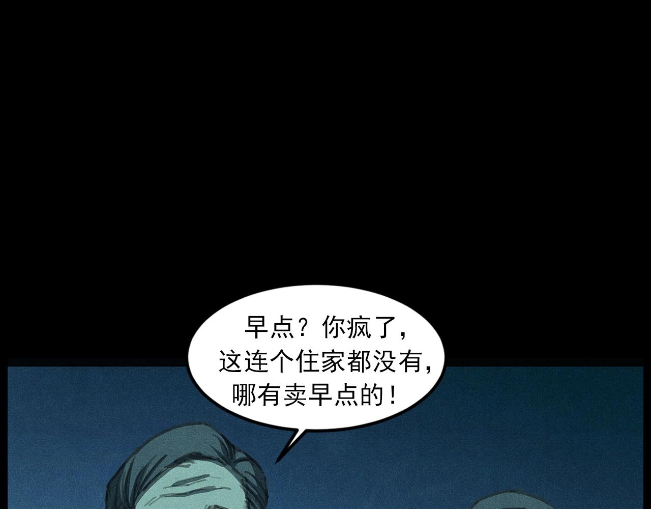 437话早点64