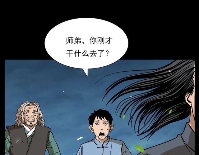 第108话 棺材匠！28