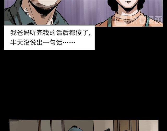第131话  你有罪！106