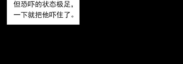 第274话 夜游70
