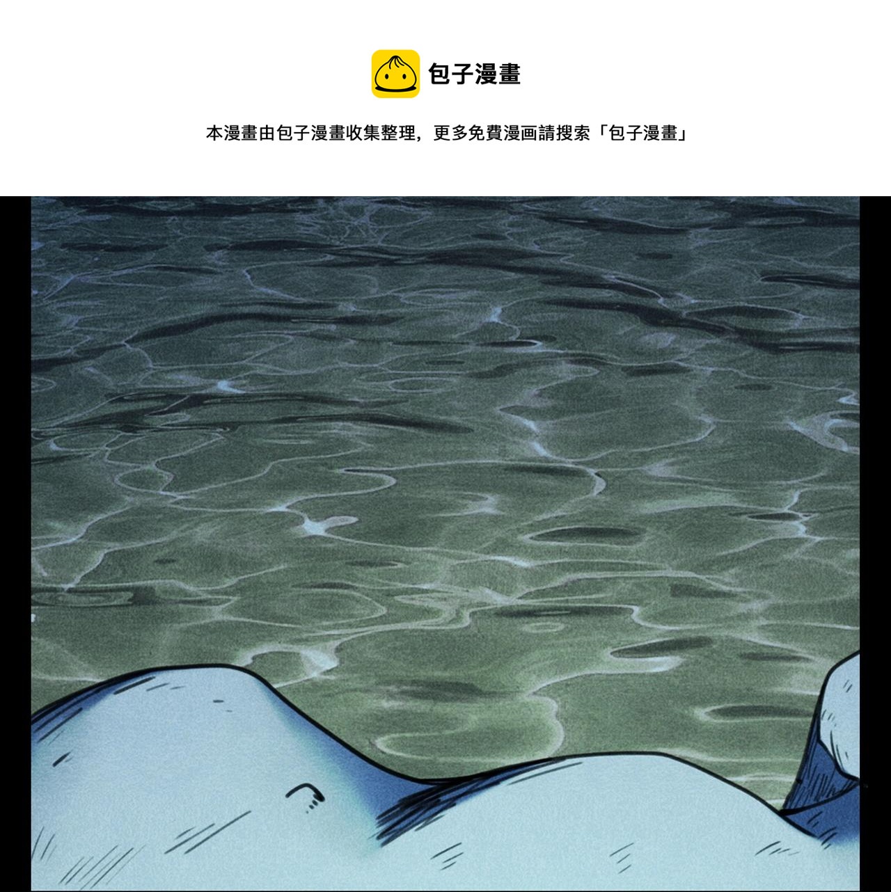 第402话 铁路魅影80