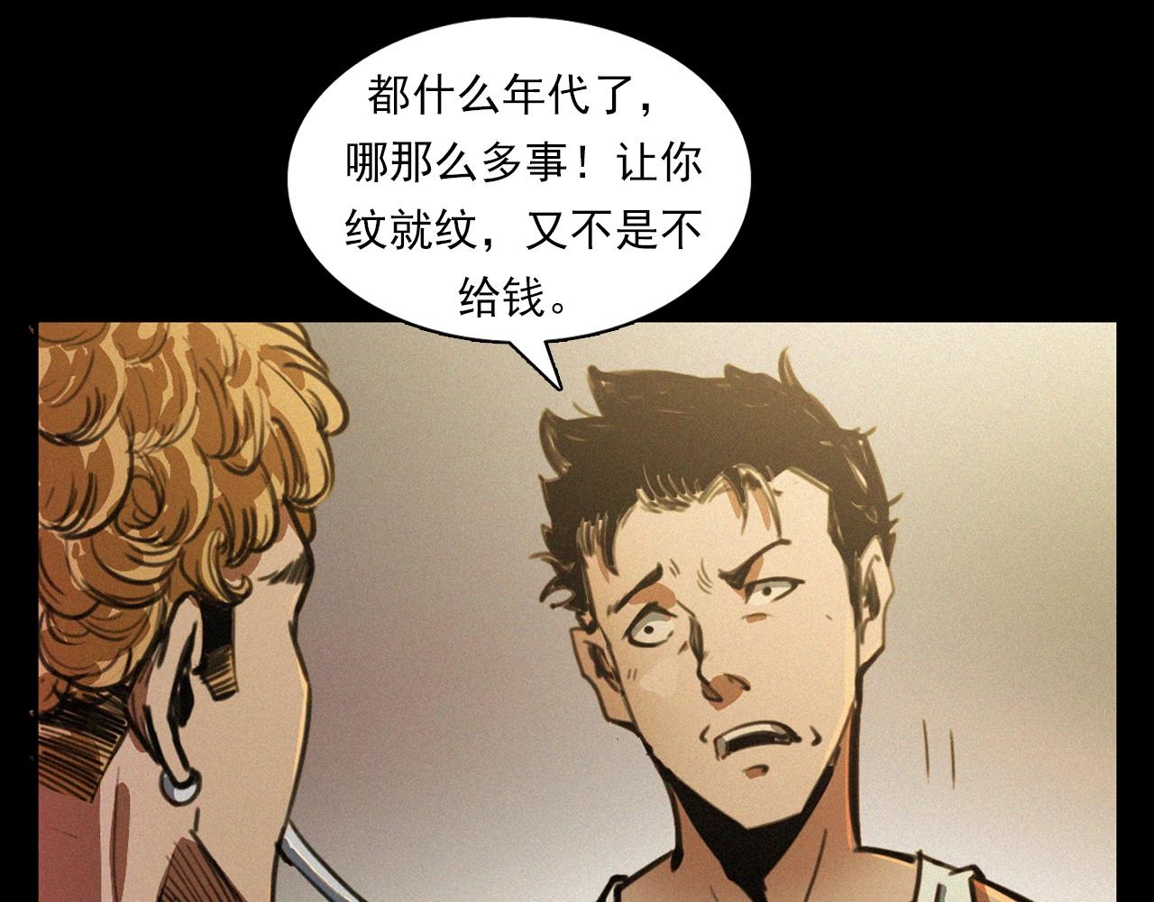 第400话 车祸之后26