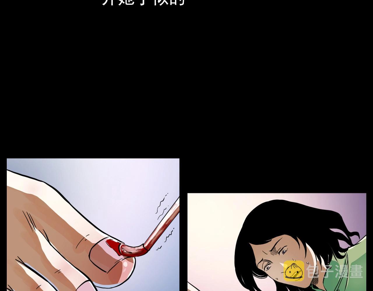 第182话 阎老九之水阵119