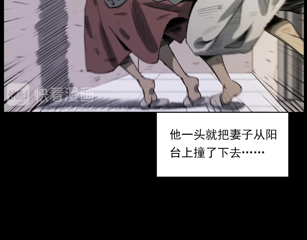 第227话 祸从天降123