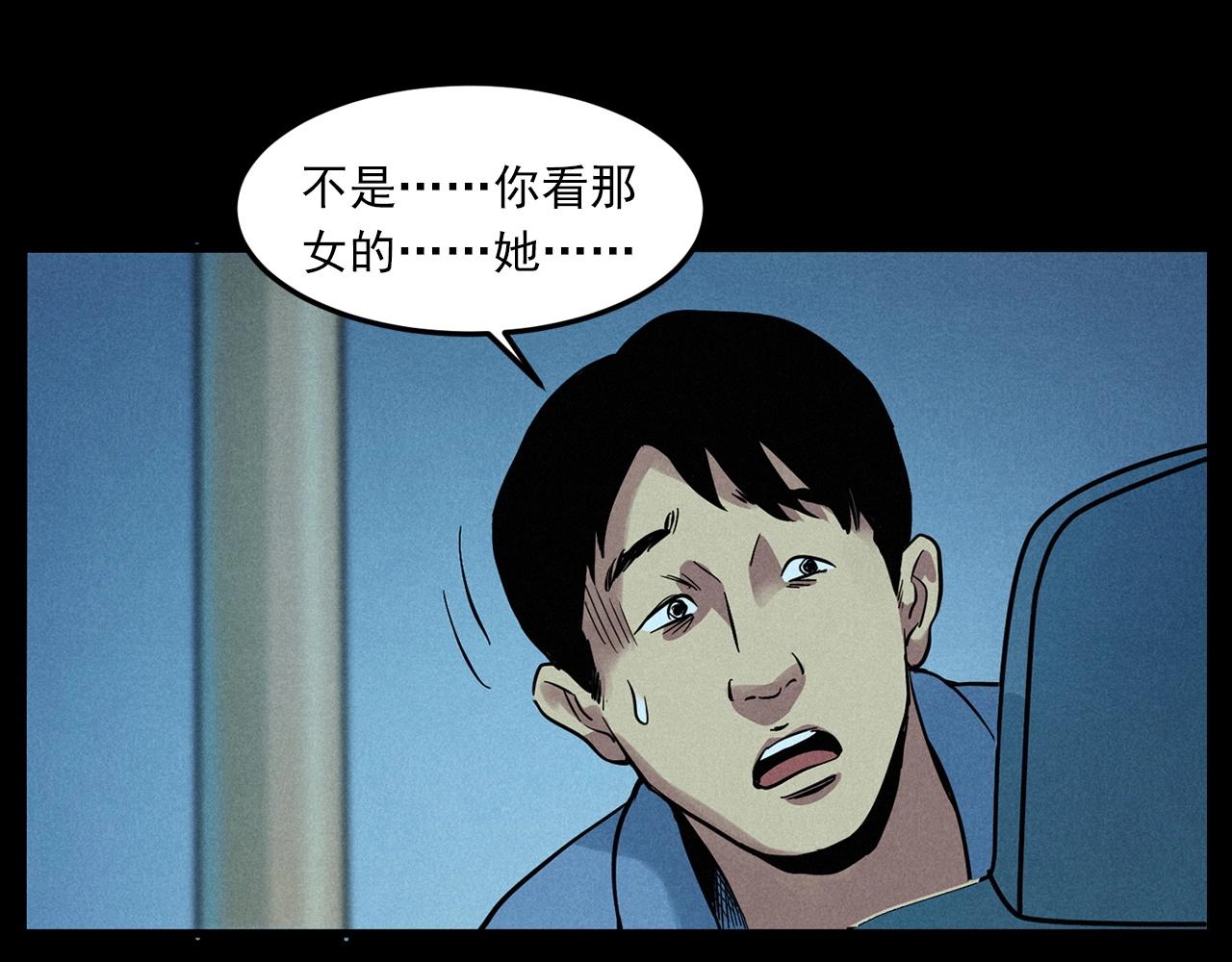 第419话 她36