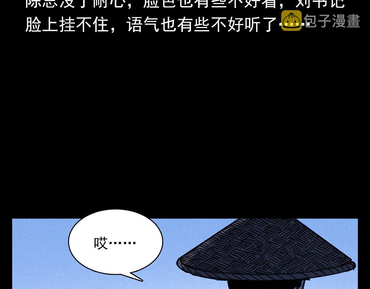 第350话 古镇石桥（下）39