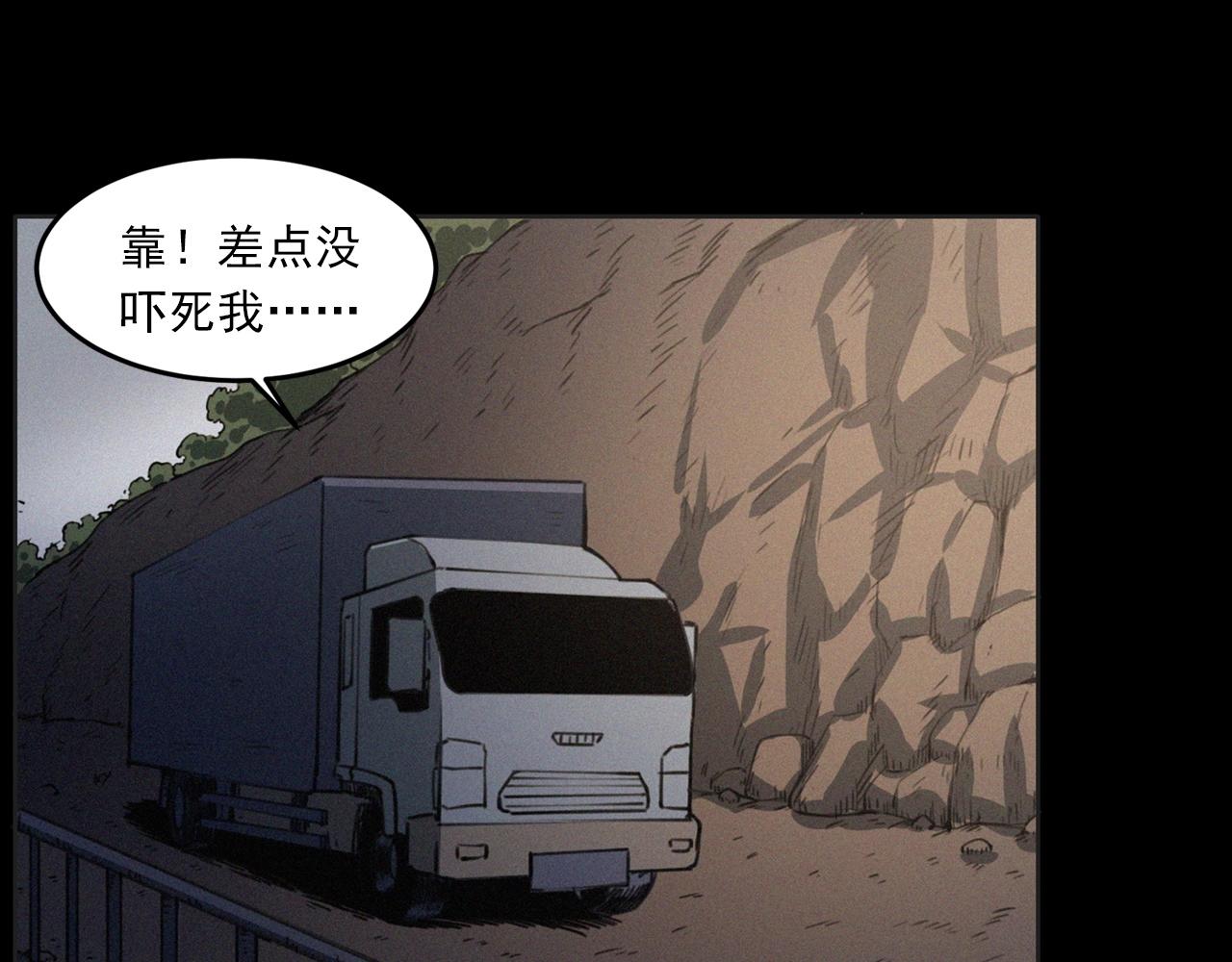第426话 黄河69