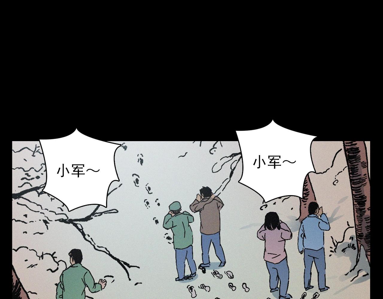 第396话 鬼架42