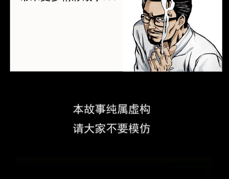 第11话 兔子76