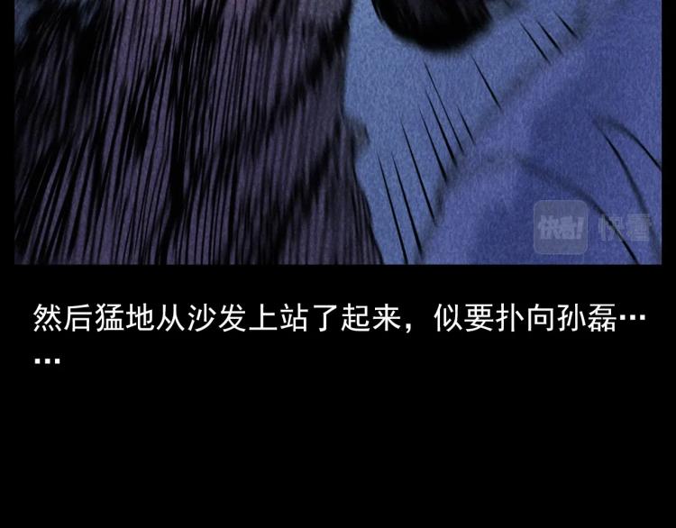 第309话 老赖48