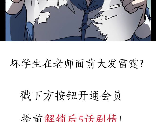 第146话  阎老九之黄泉领主171
