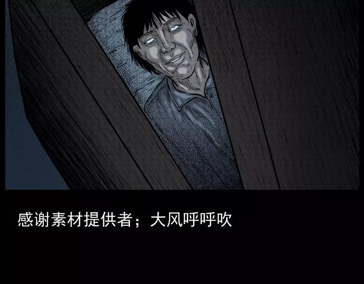 第15话 盗墓人2