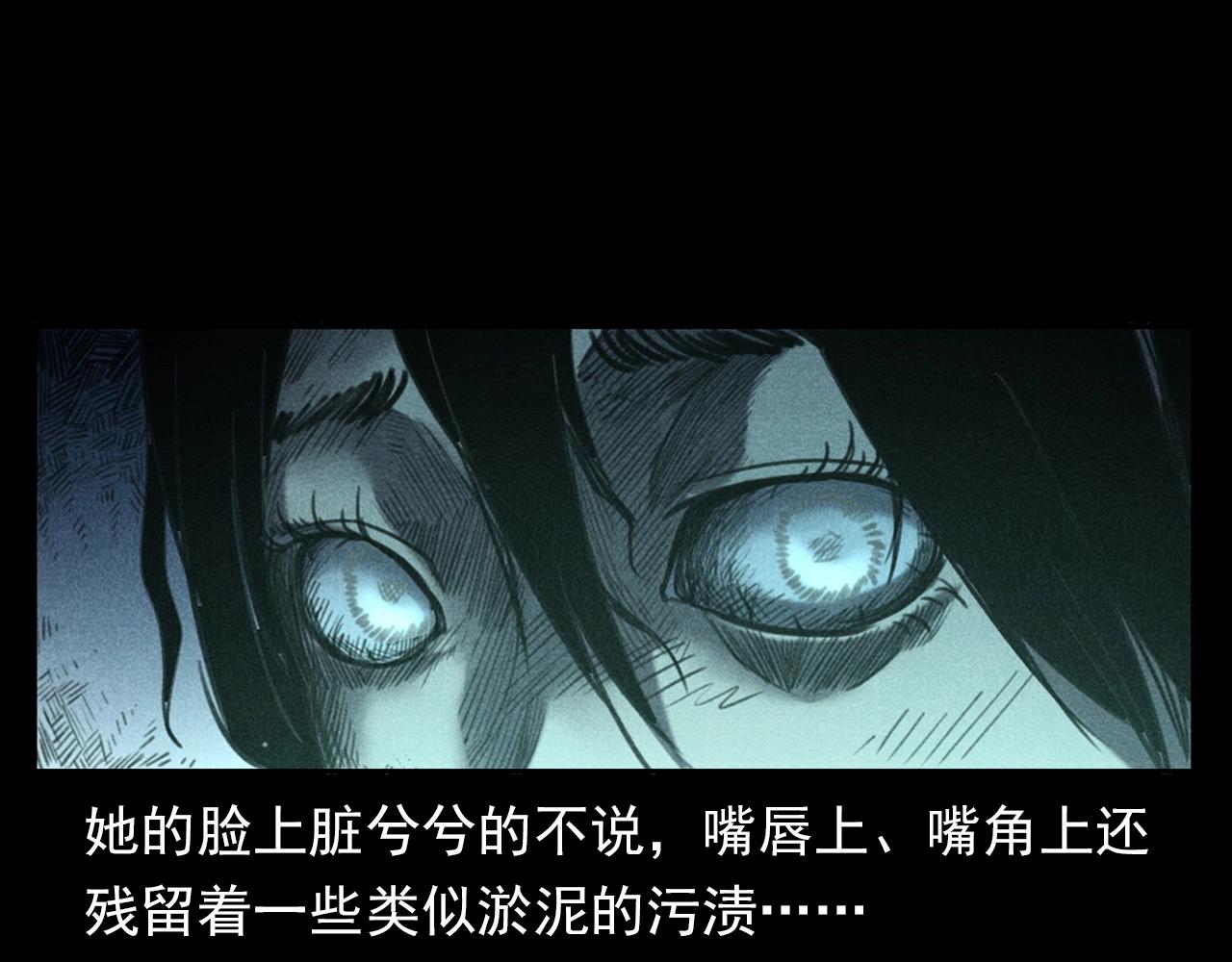 第343话 失忆34