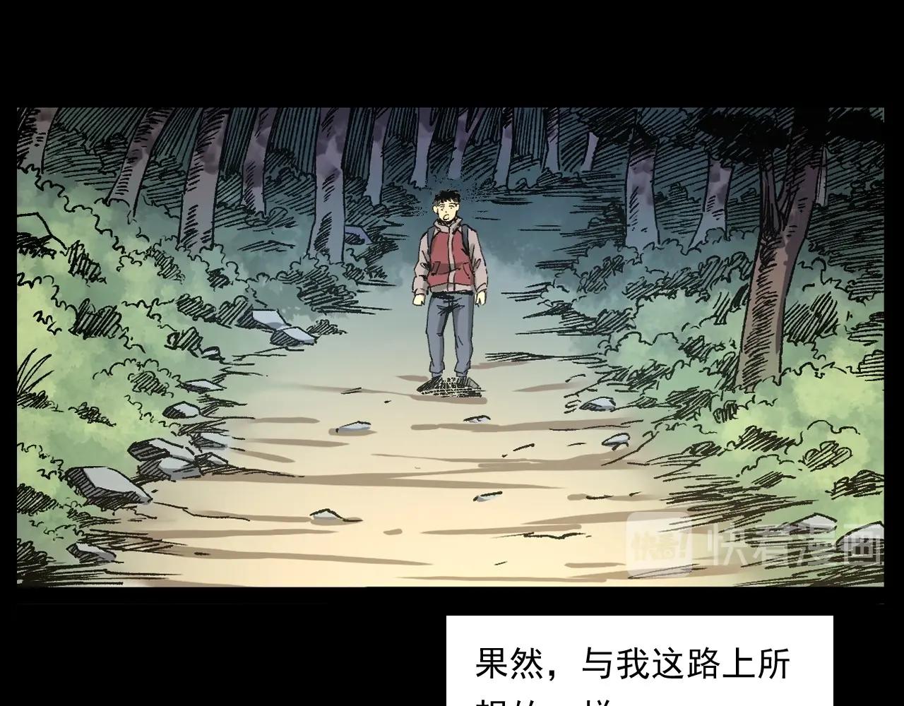 第249话 孤独的春游36