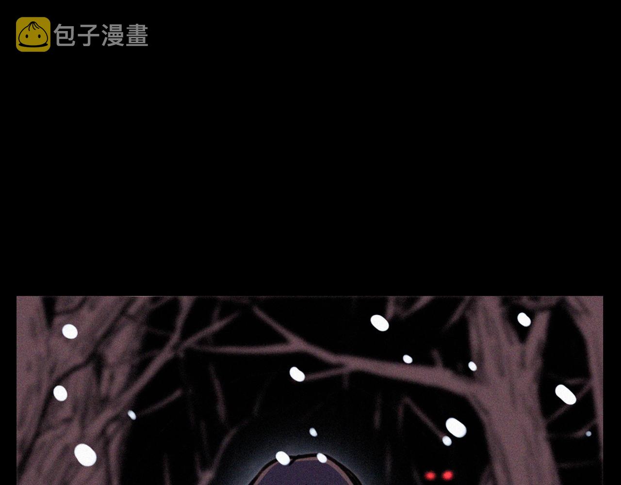 第339话 雪夜诡事41
