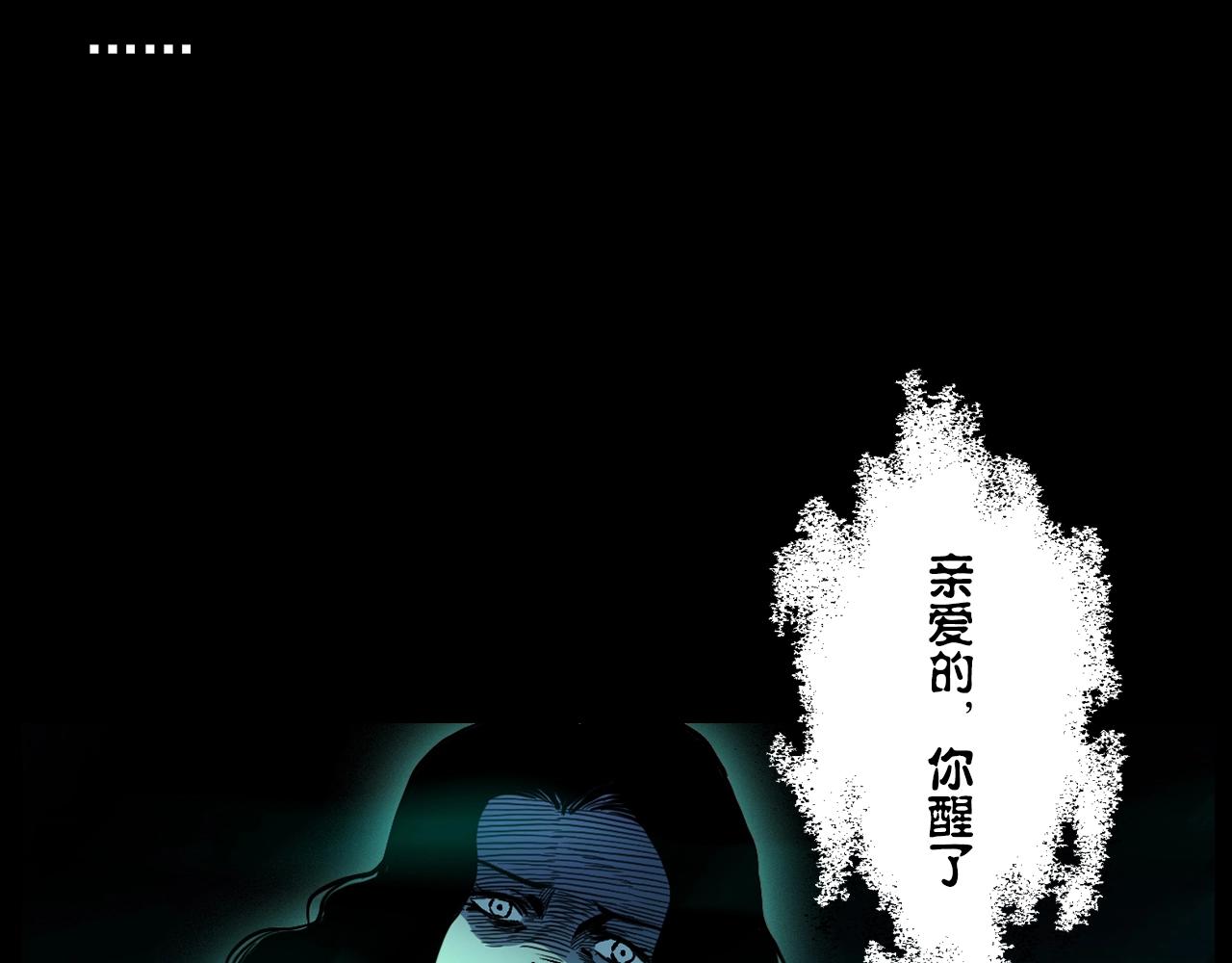 第178话 阎老九之好男人131