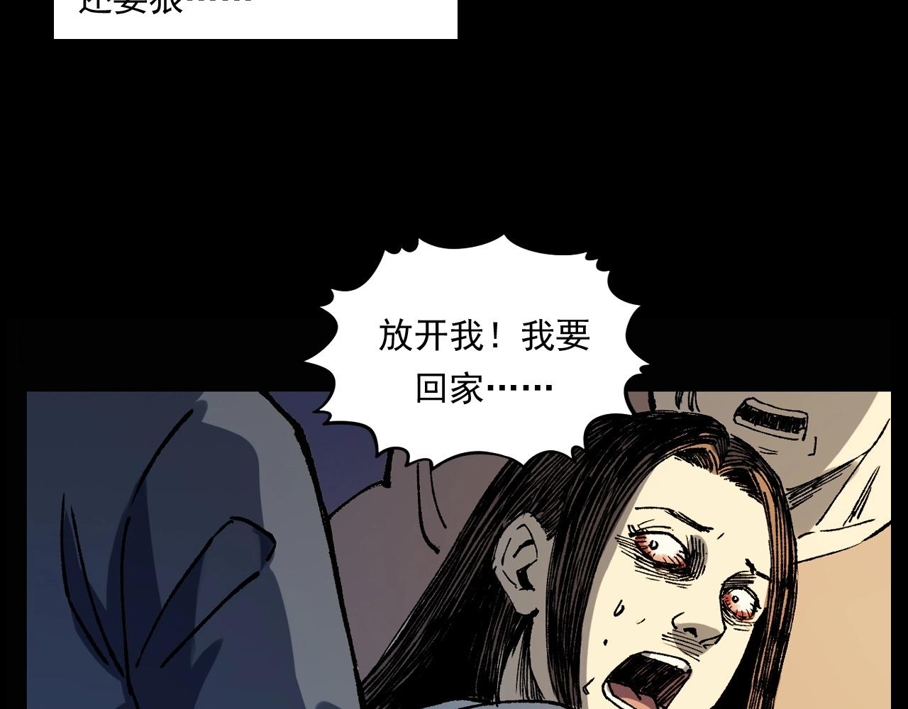 第247话 送魂68