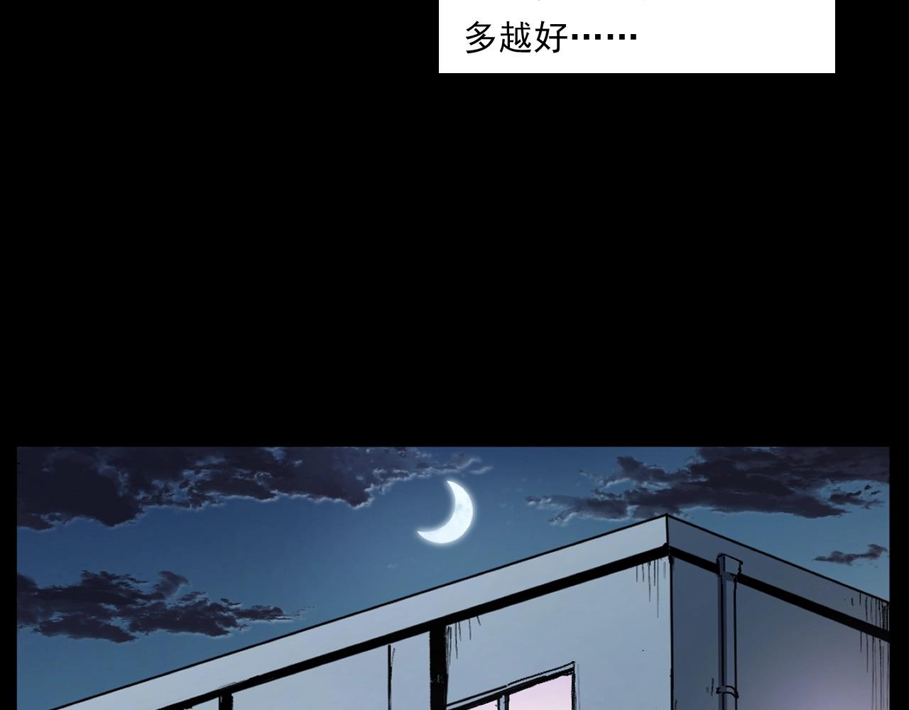 第252话 偷窥97