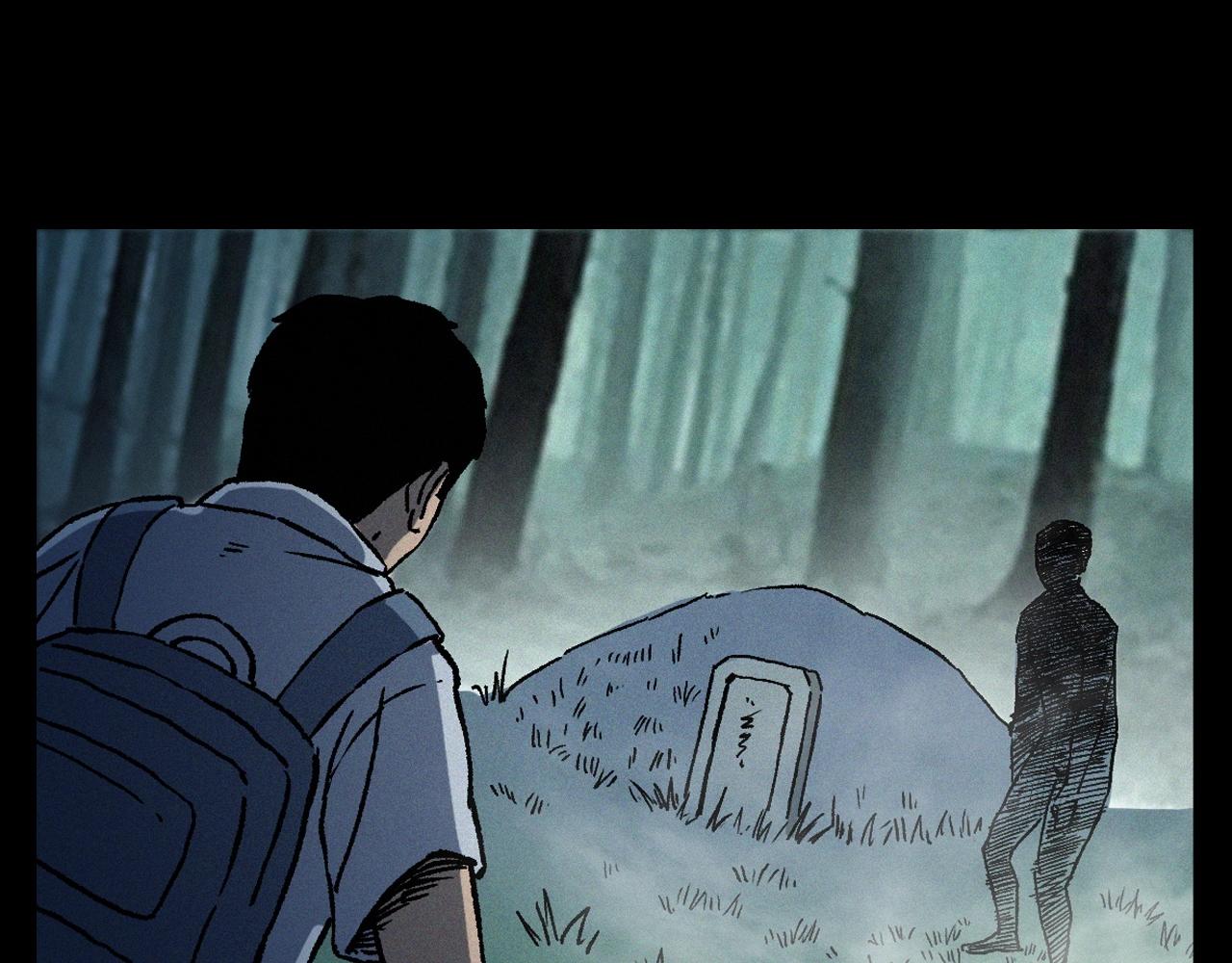 第358话 雾中仙45
