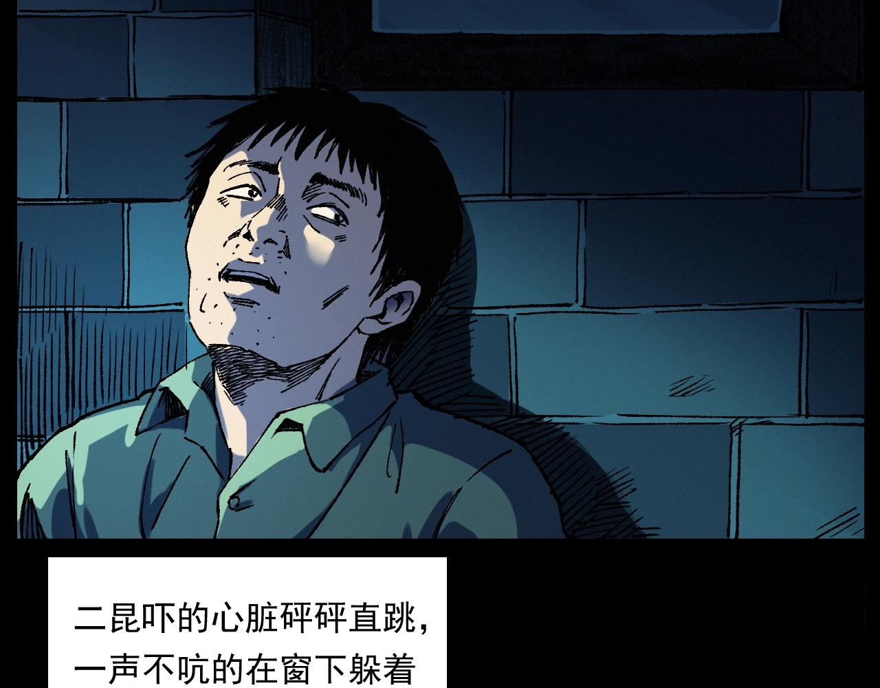 第251话 邪念48