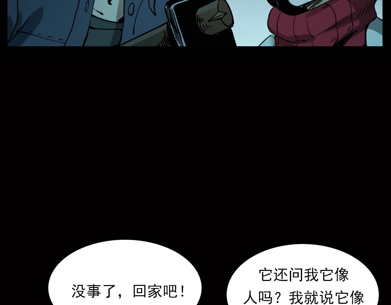 第240话 讨封59