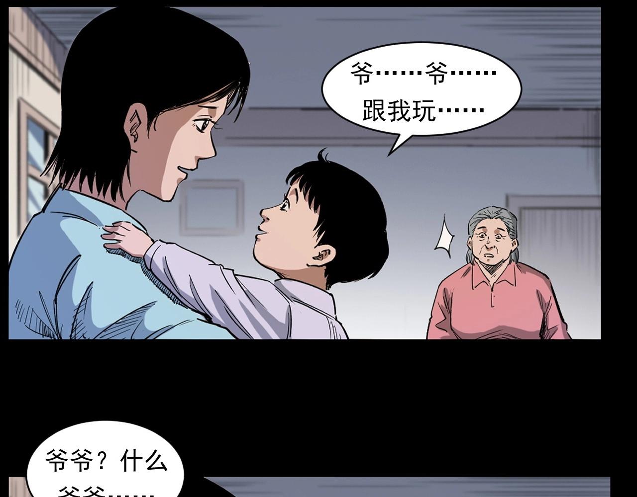 第259话 理发119