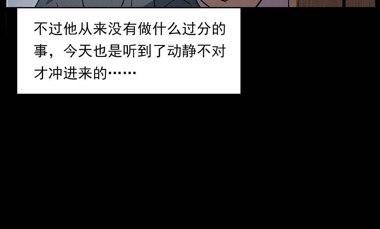 第216话 黑水69