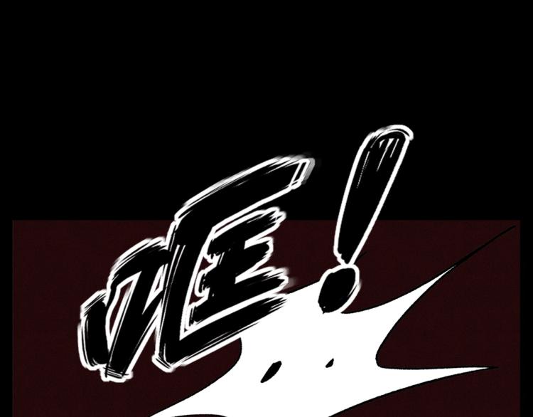 第306话 后背有人73