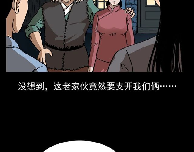第111话 血玉135