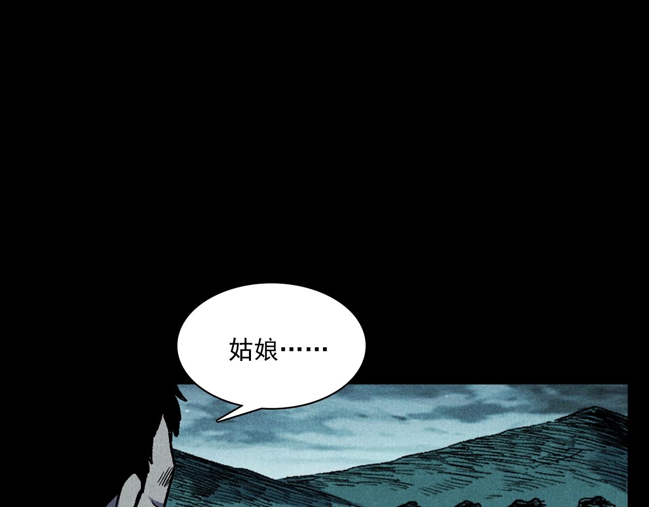 第371话 约会83