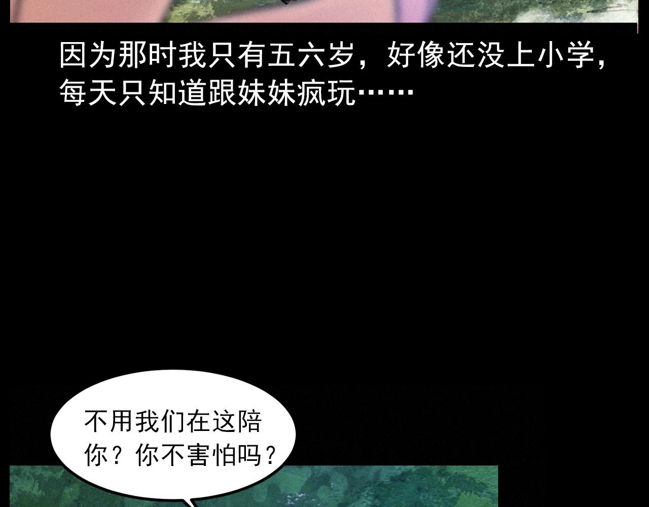 第422话 浇地8