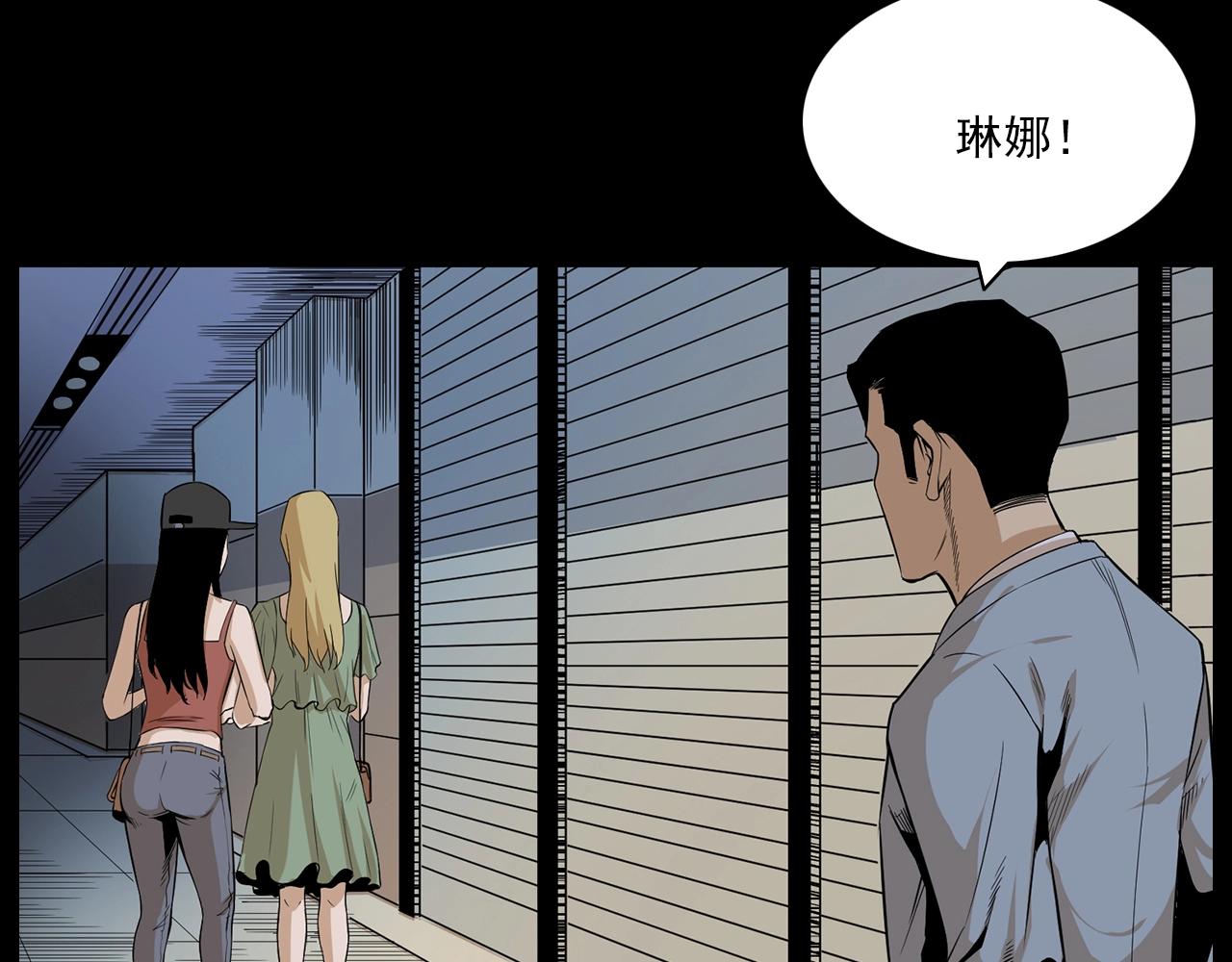 第179话午夜场之看不见的丈夫11